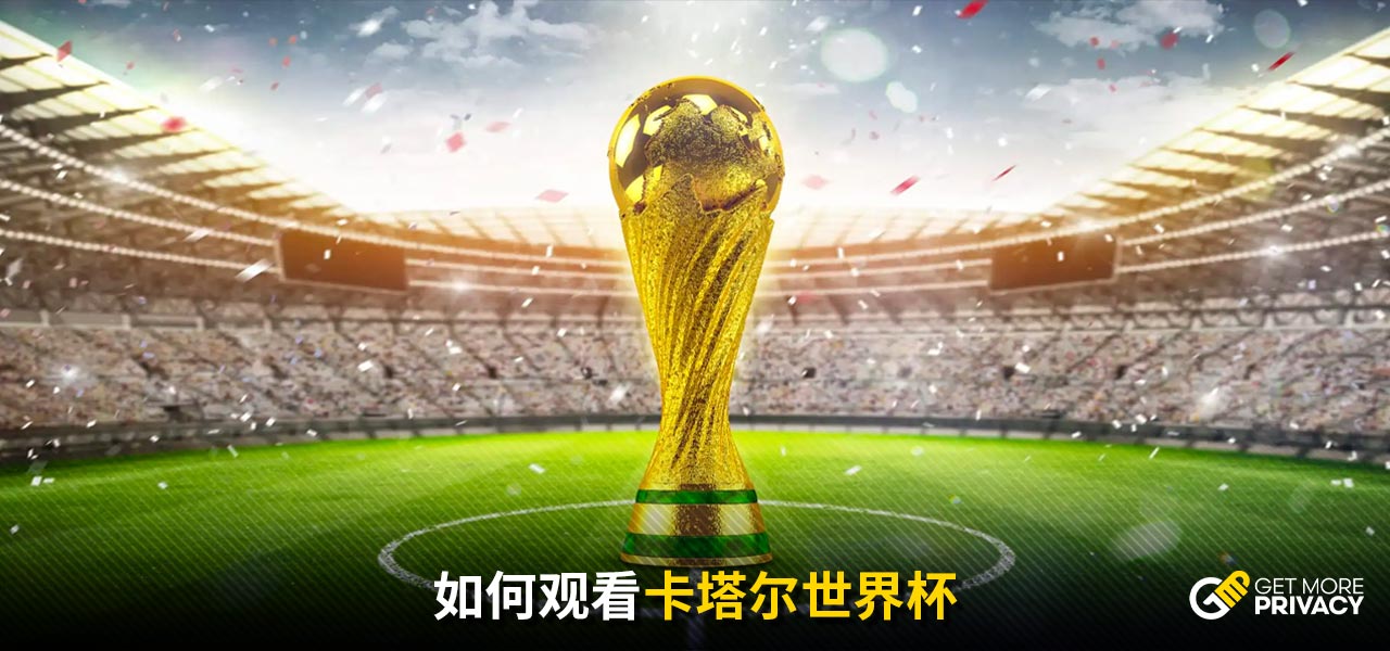 位选择使他